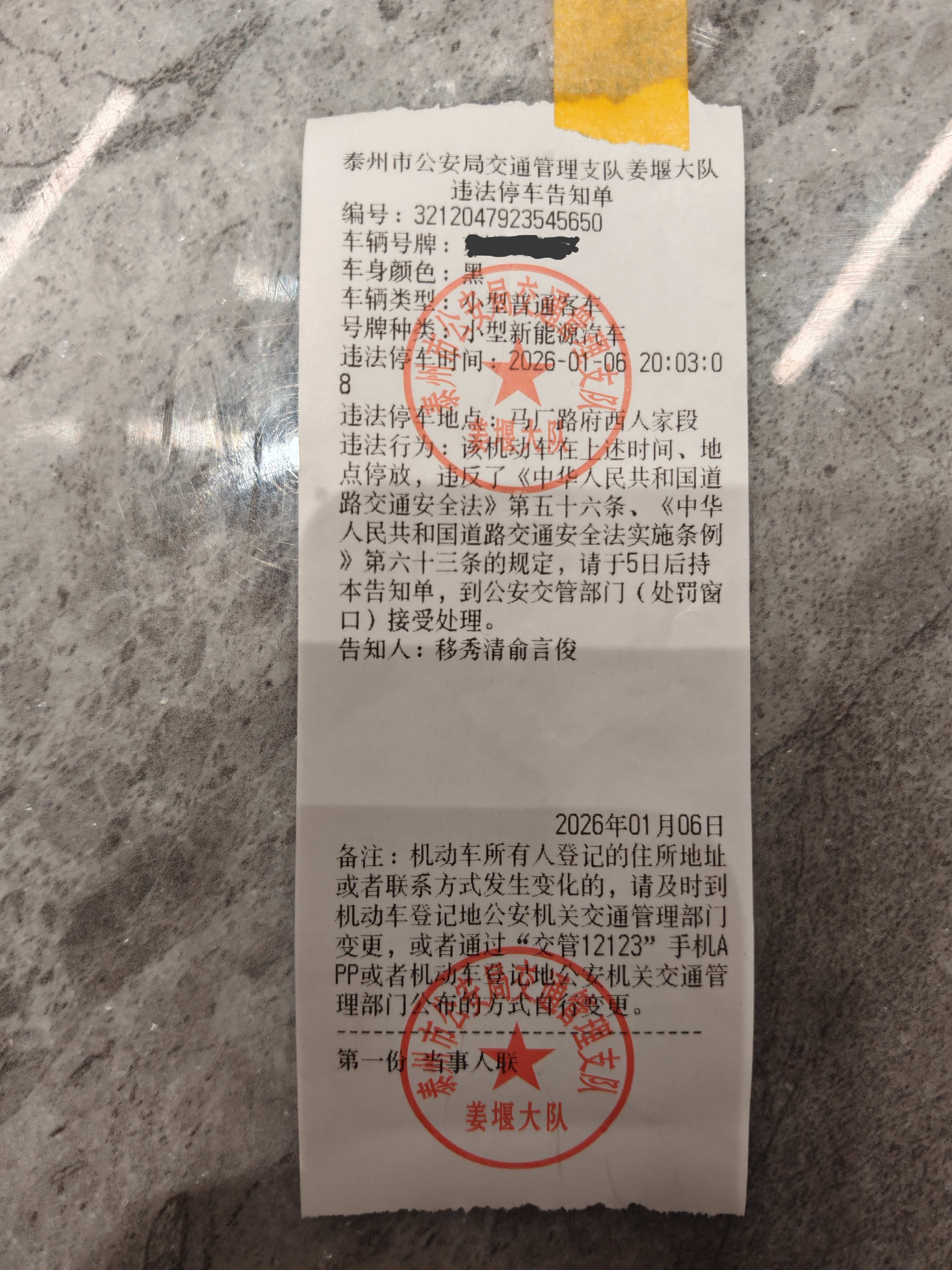 微信图片_20260107093118_7_600000.jpg