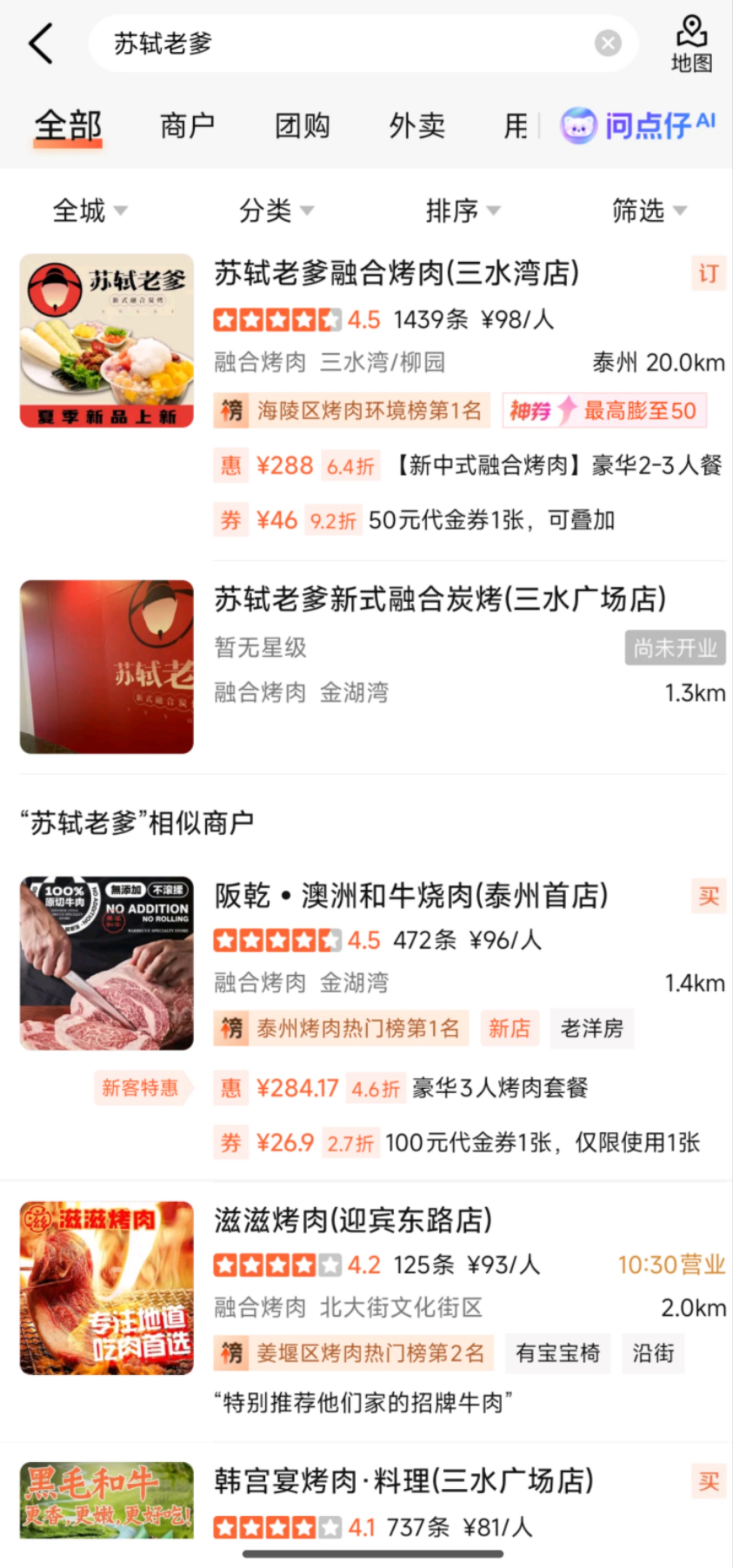 mmexport1768012091988.jpg