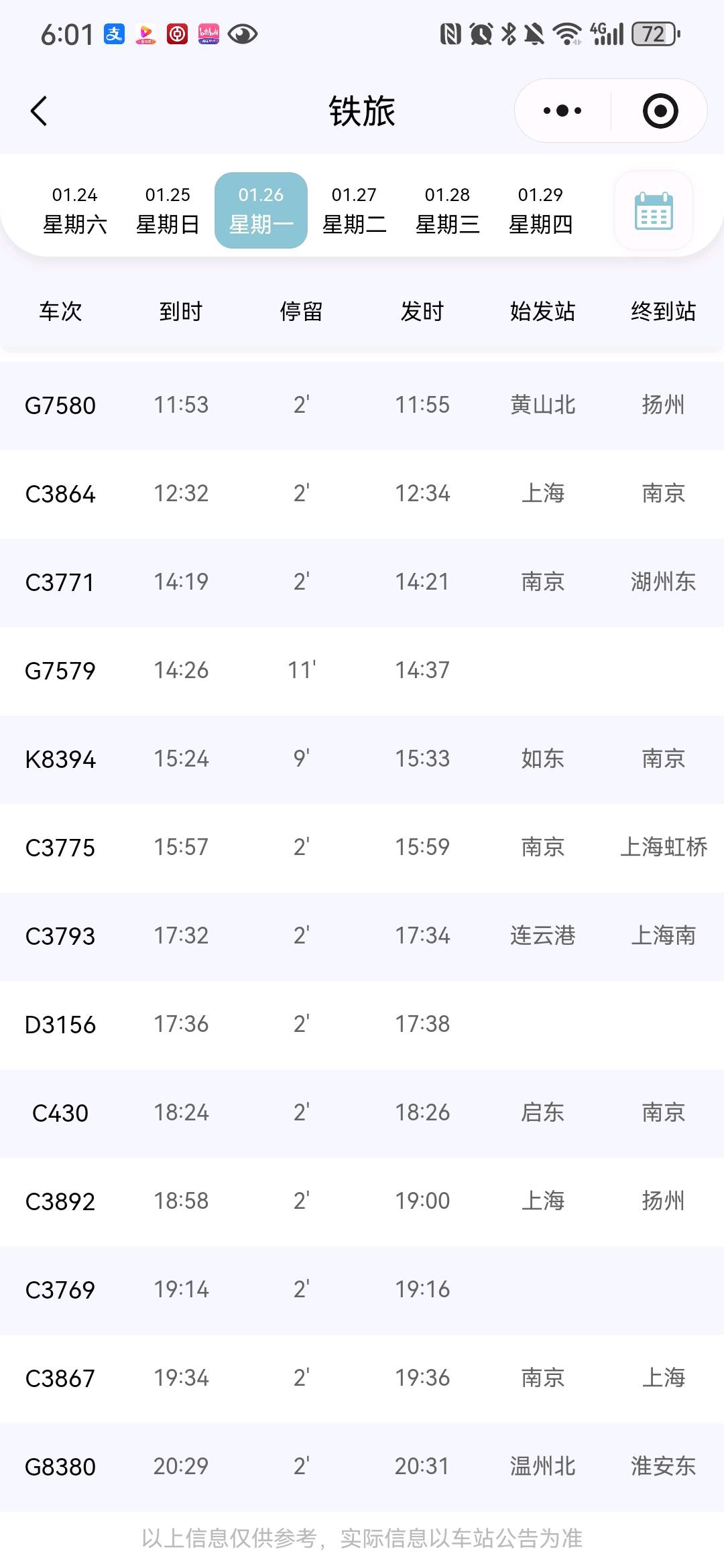 1768041230494_Screenshot_20260110_180138_com.tencent.mm.jpg
