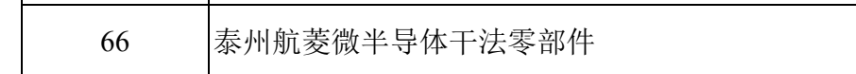 Screenshot_2026_0110_192828.png