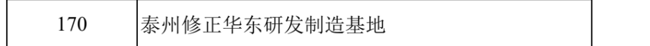 Screenshot_2026_0110_191745.png