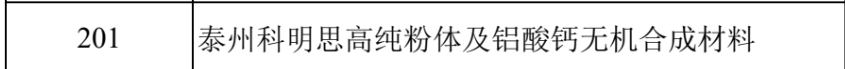 Screenshot_2026_0110_191931.png
