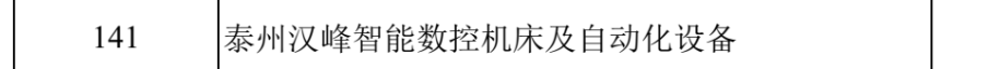 Screenshot_2026_0110_191711.png