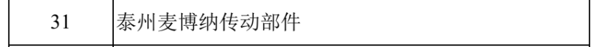 Screenshot_2026_0110_193610.png
