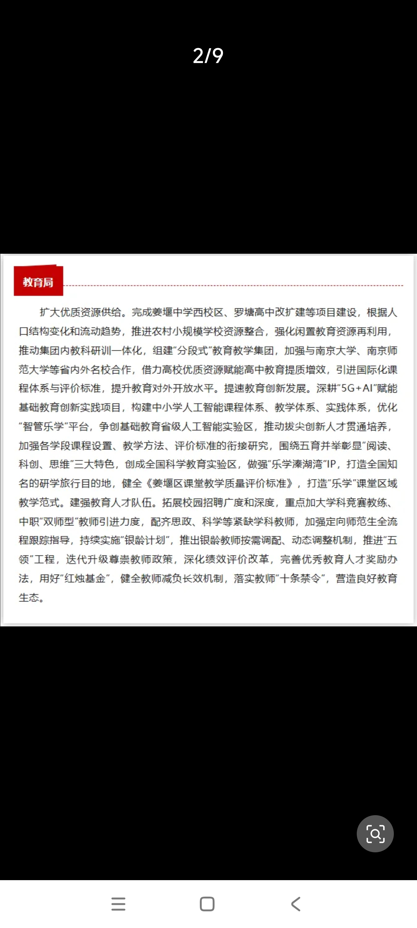 Screenshot_2026-01-11-15-39-11-666_com.tencent.mm.jpg