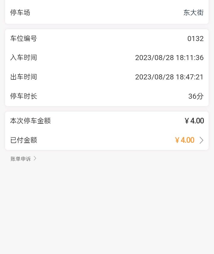 1768141731808_Screenshot_2026-01-11-22-27-07-93_e39d2c7de19156b0683cd93e8735f348.jpg