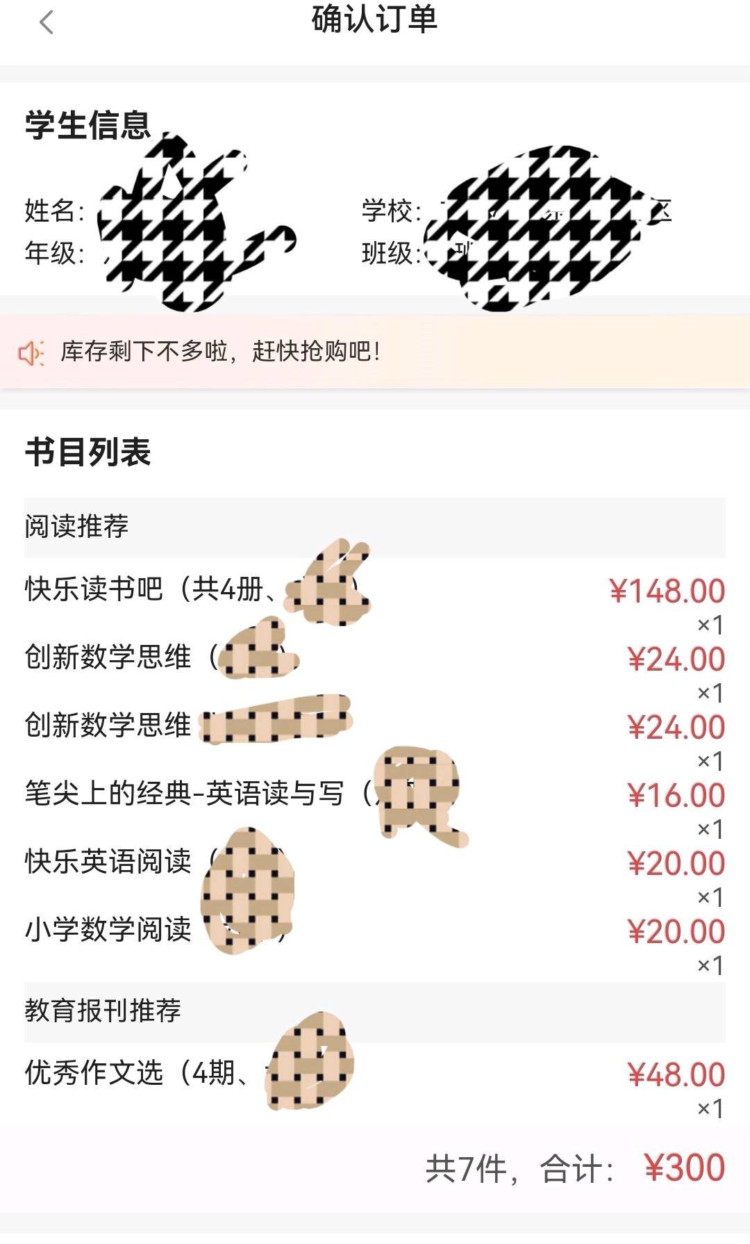 1768563349593_Screenshot_20260116_192638_com.tencent.mm_edit_266590201156711.jpg