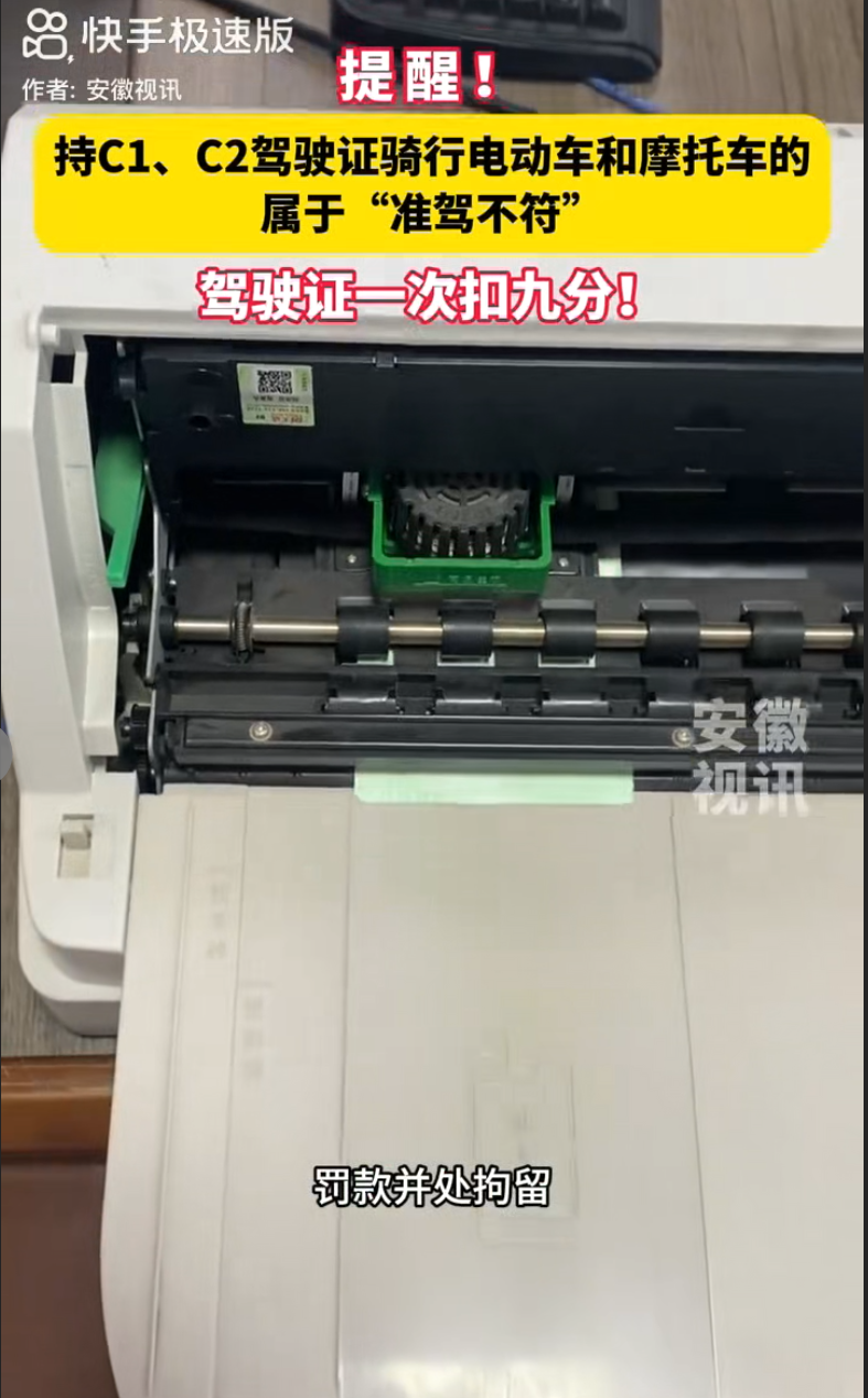 mmexport1768610522058.jpg