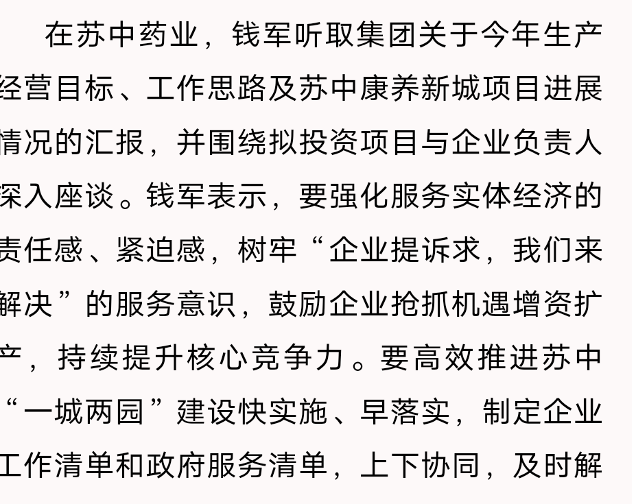 Screenshot_2026_0120_211051.png