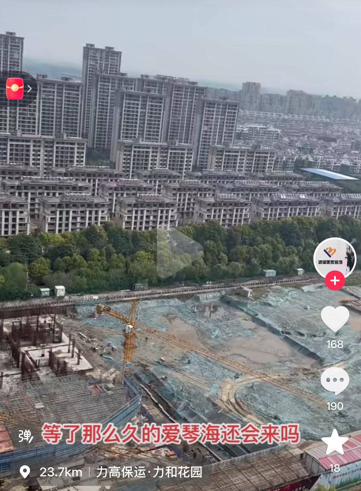爱琴海图片.png