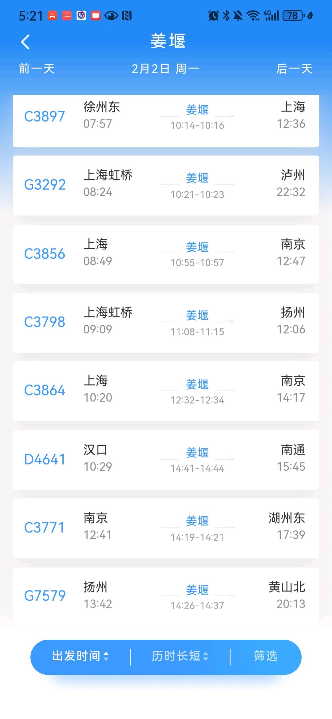 1769419907584_Screenshot_20260126_172124_com.MobileTicket.jpg