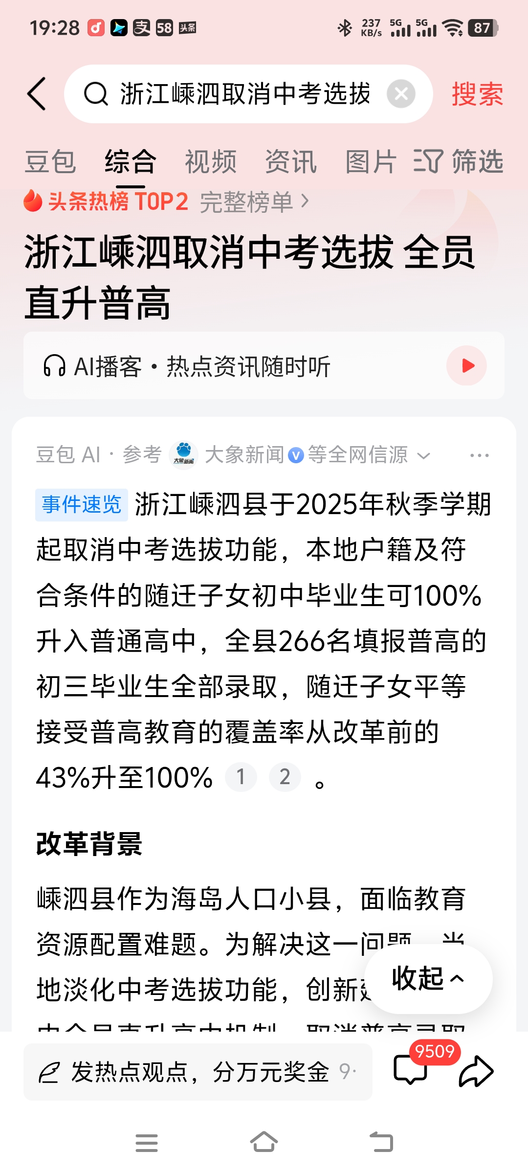 Screenshot_20260126_192831.jpg