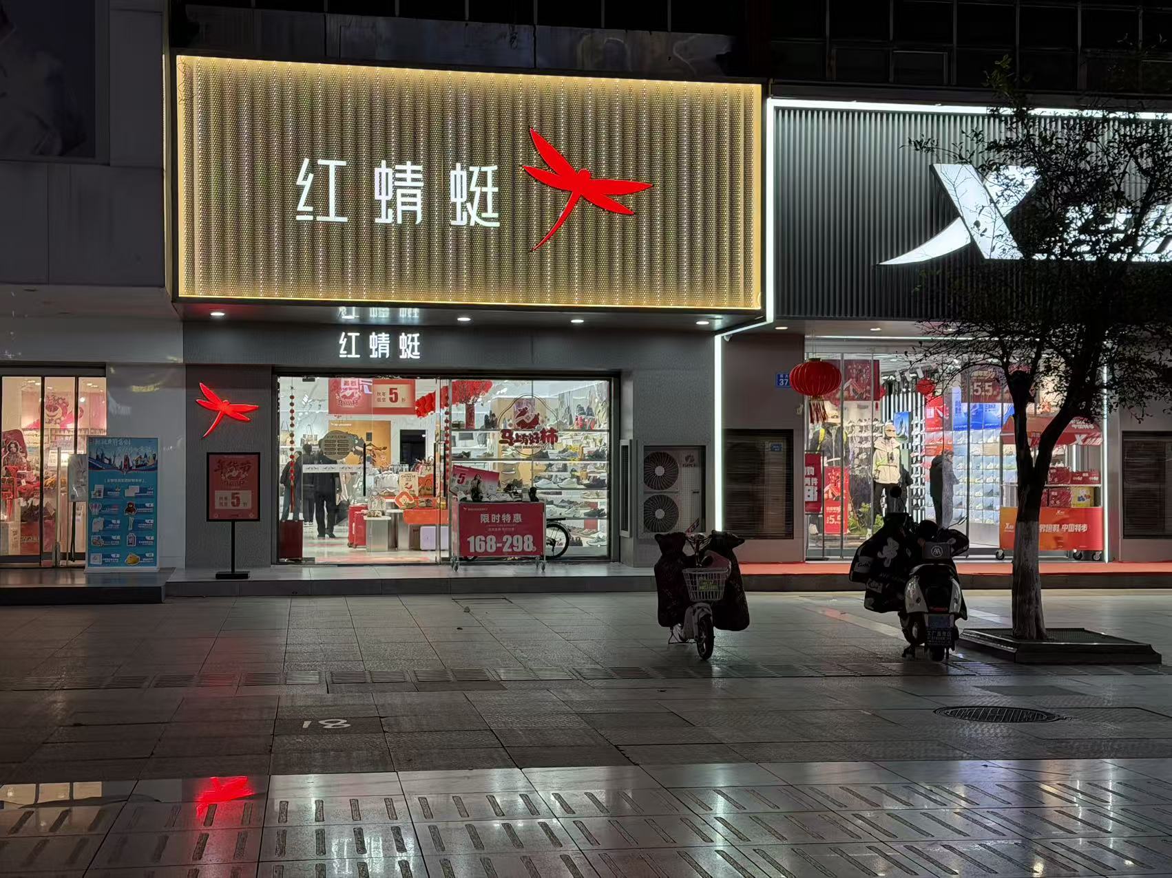 微信图片_20260130090629_740_91.jpg