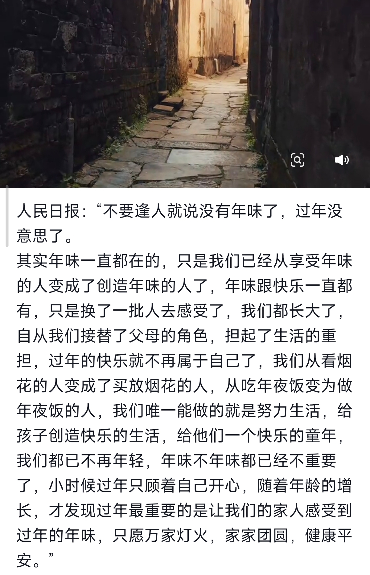 Screenshot_2026-02-09-21-50-18-351_com.ss.android.ugc.aweme-edit.jpg