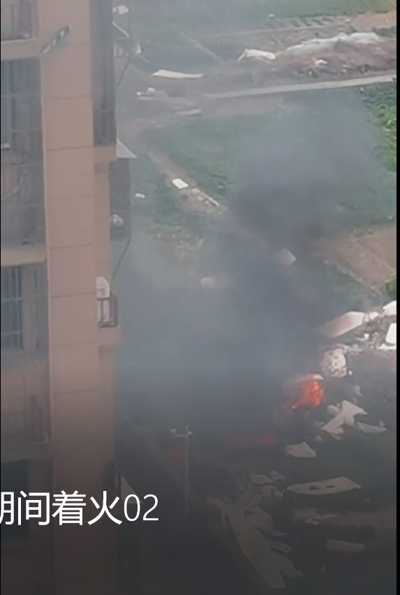 火灾照片二.png