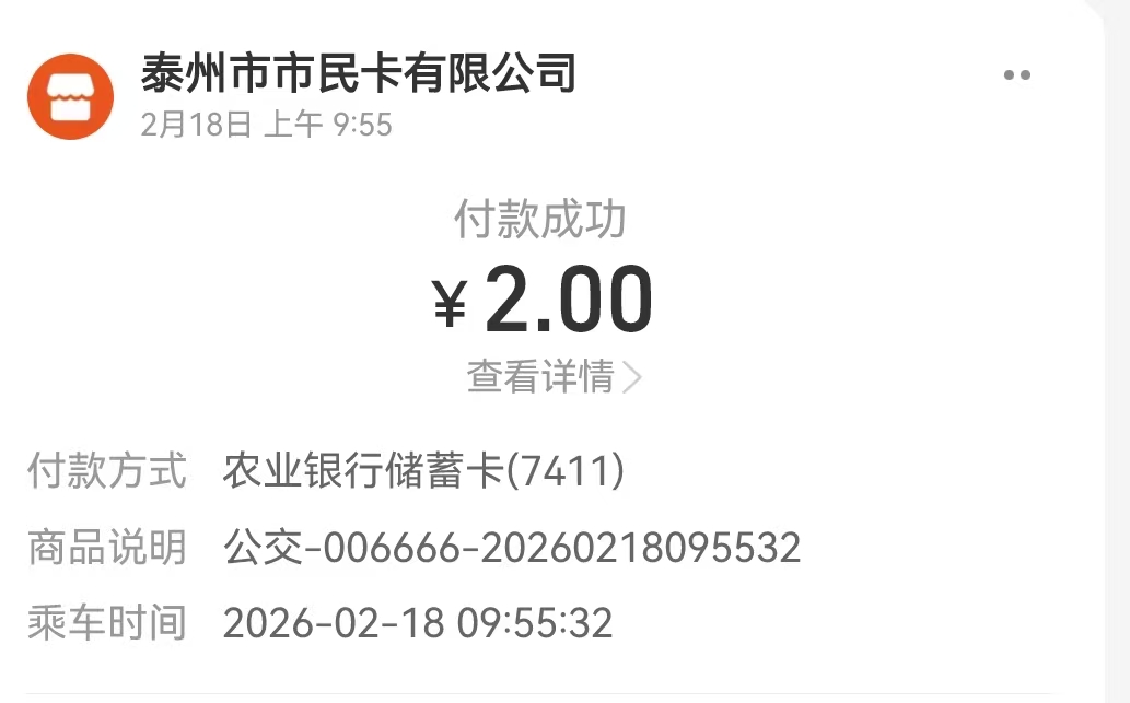 微信图片_20260225092106.jpg