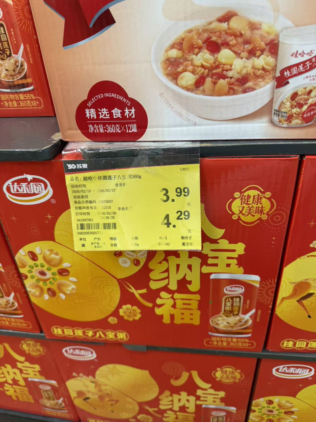 微信图片_20260227094141_870_91.jpg
