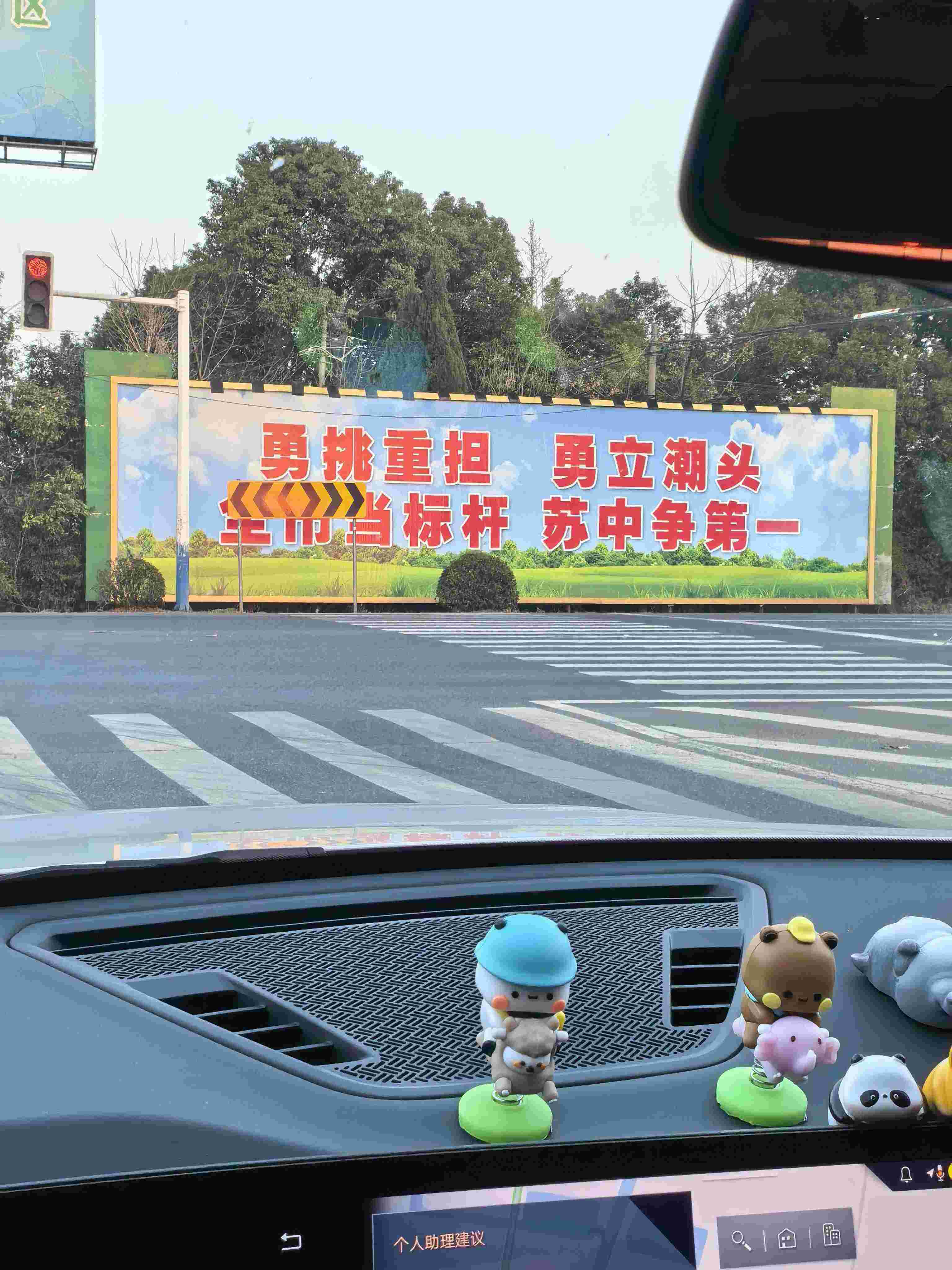 南边