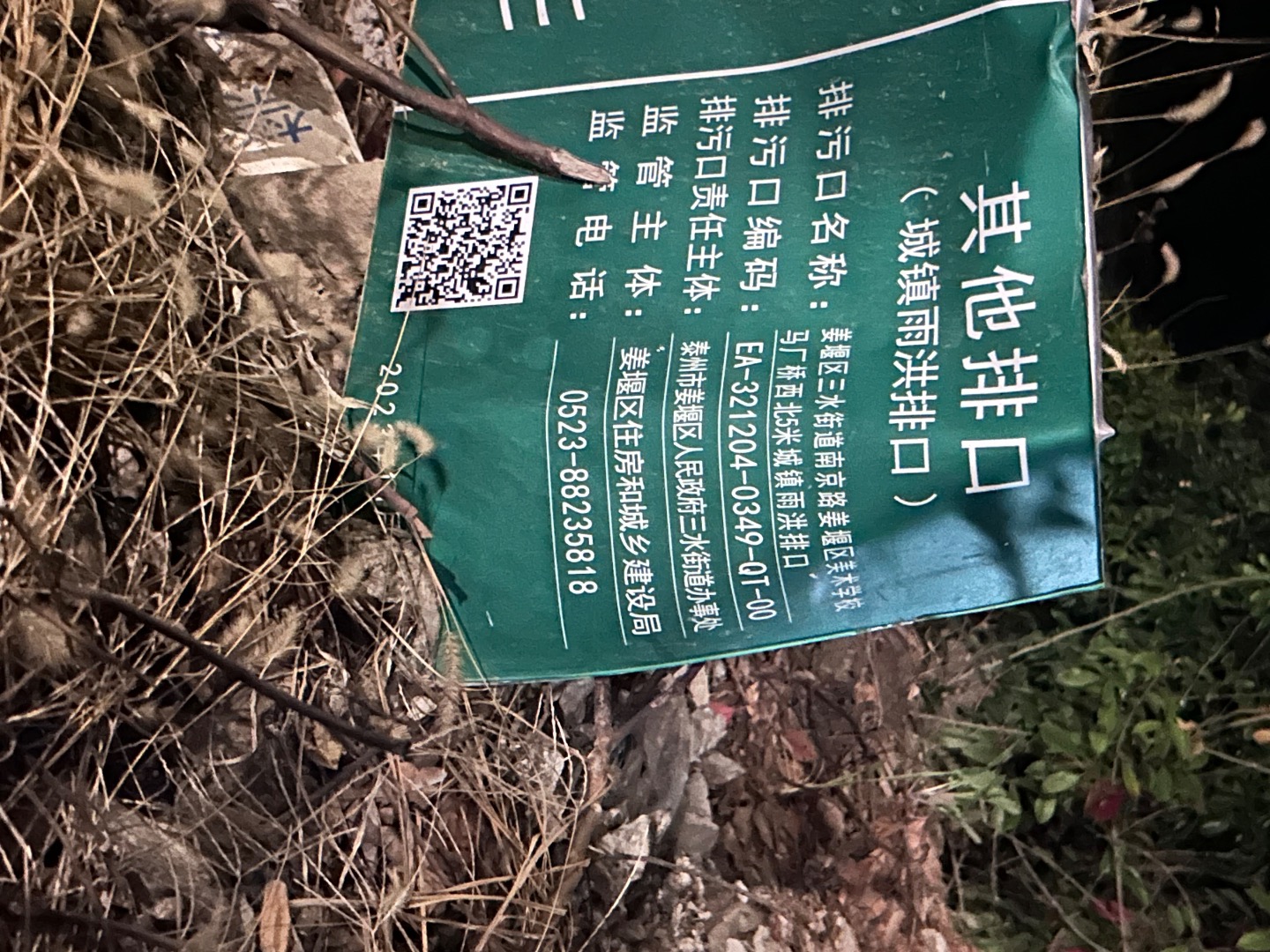 00D2C315-B8CB-49C1-BECD-AB68F6FF4EB2.jpeg