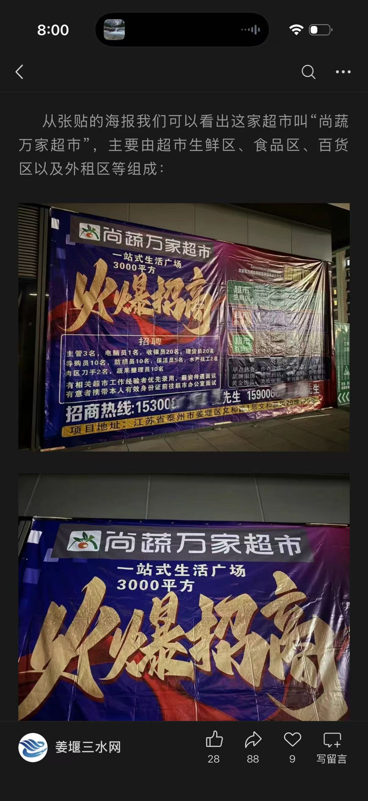 d926f2041785400a273101d749e0dc65.jpeg