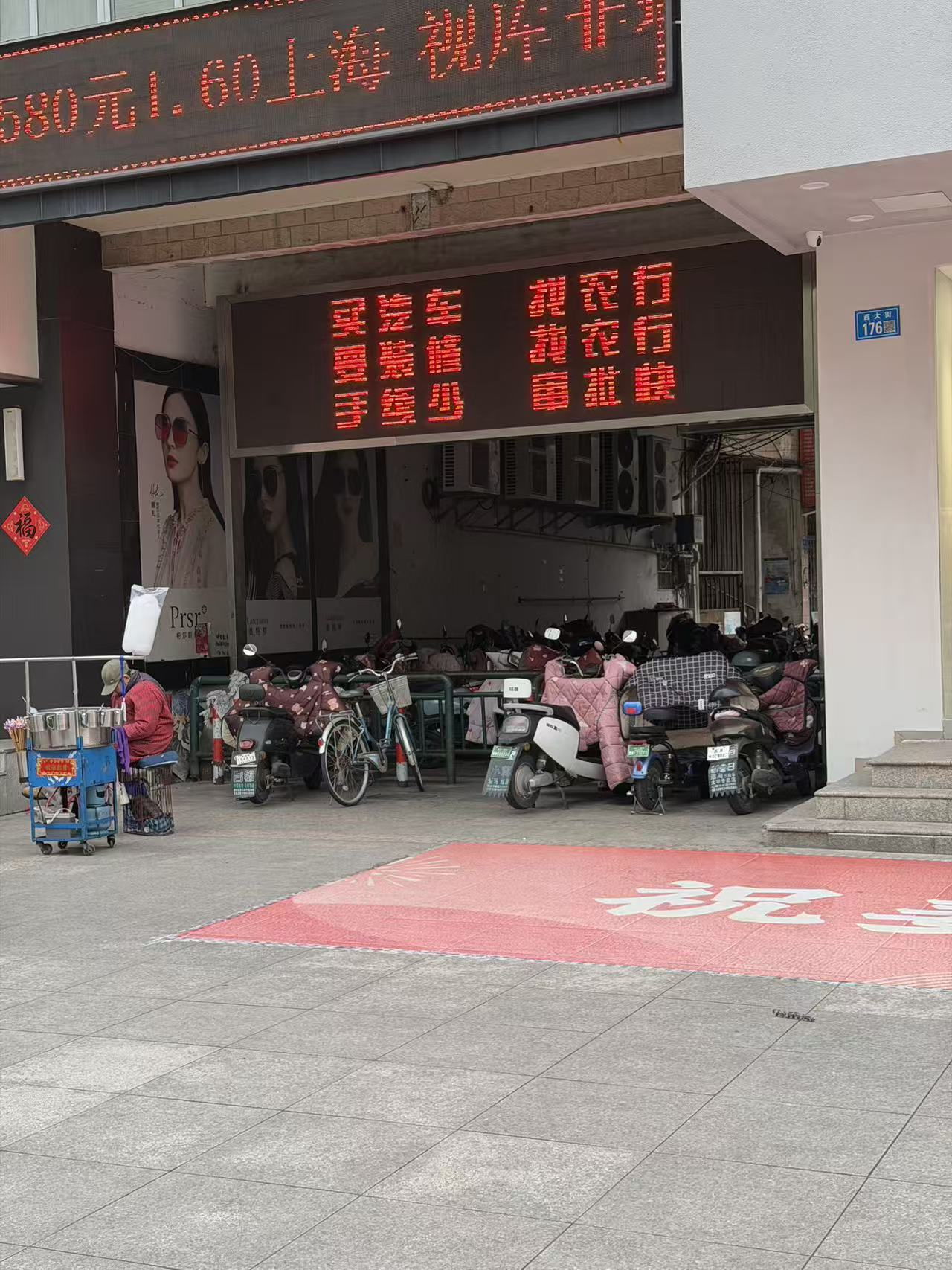 微信图片_20260309152316_903_91.jpg