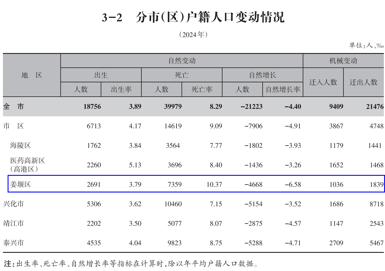 截图20260312190614.png