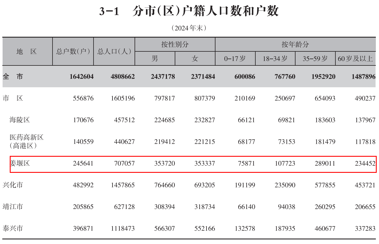 截图20260312190831.png