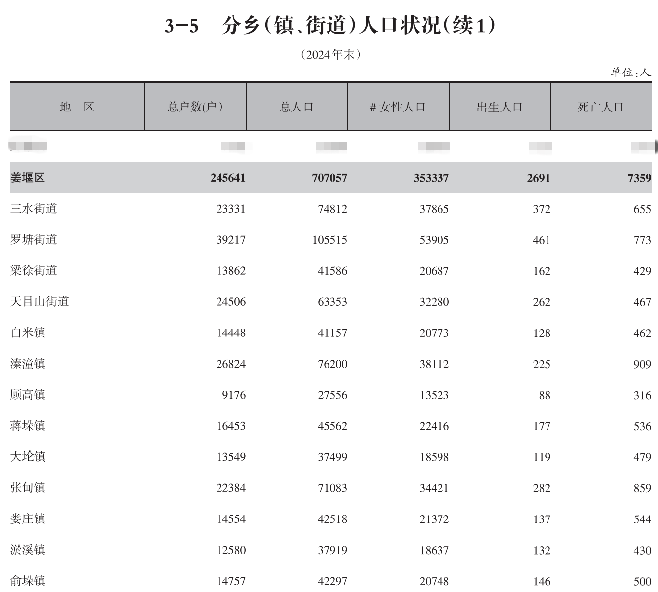 截图20260312185620.png