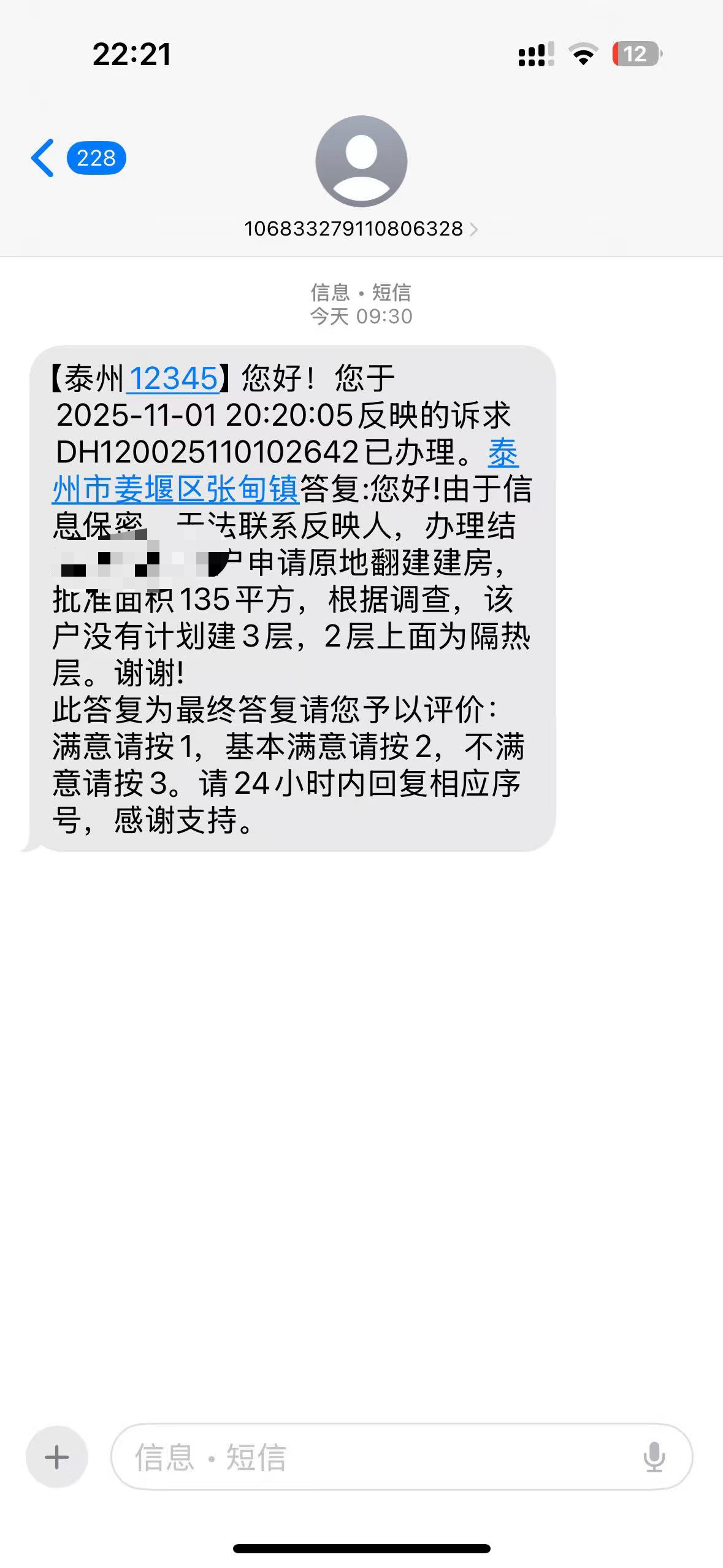 微信图片_20260321195140_6_2.jpg