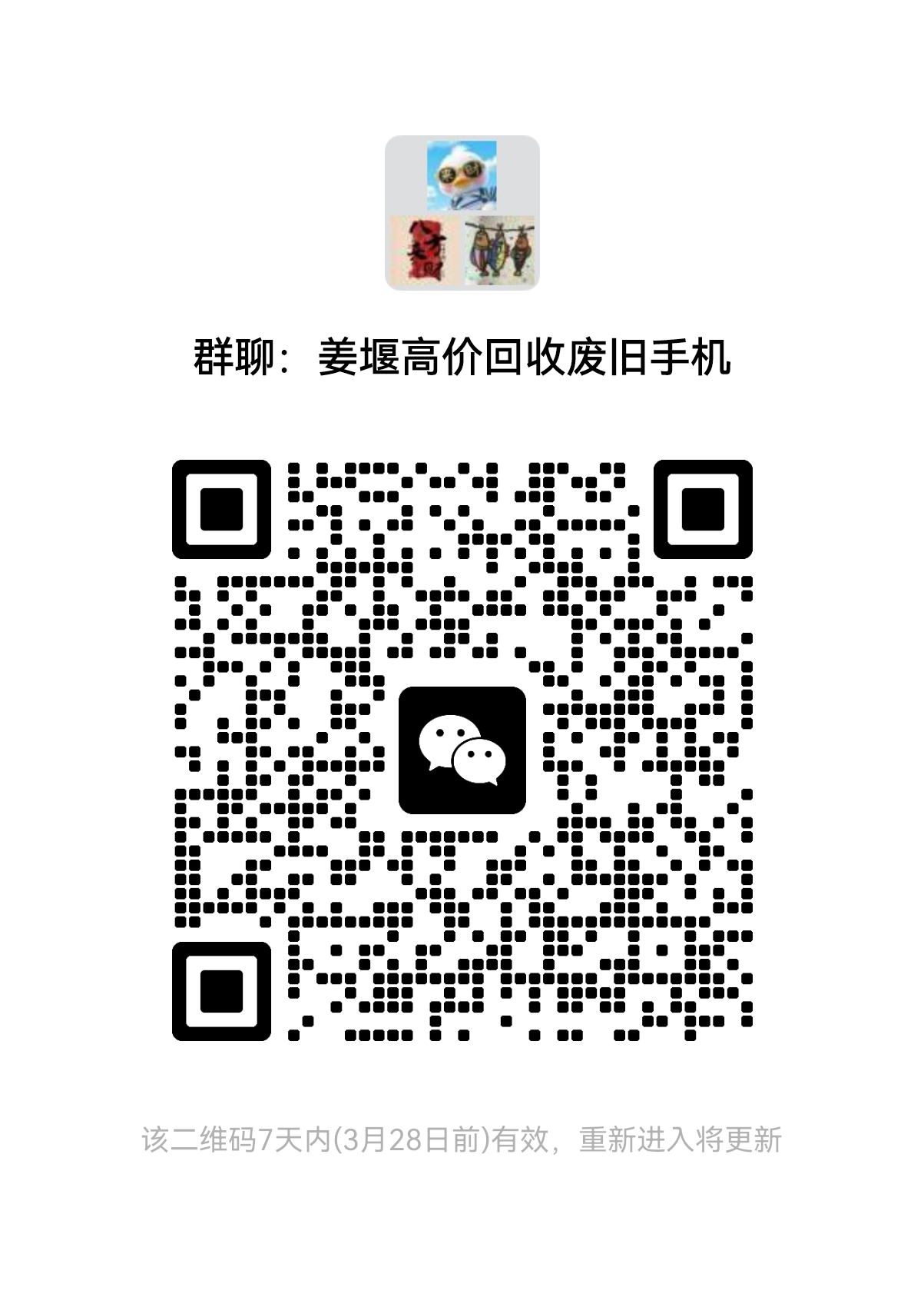 微信图片_20260322091940_302_4.png