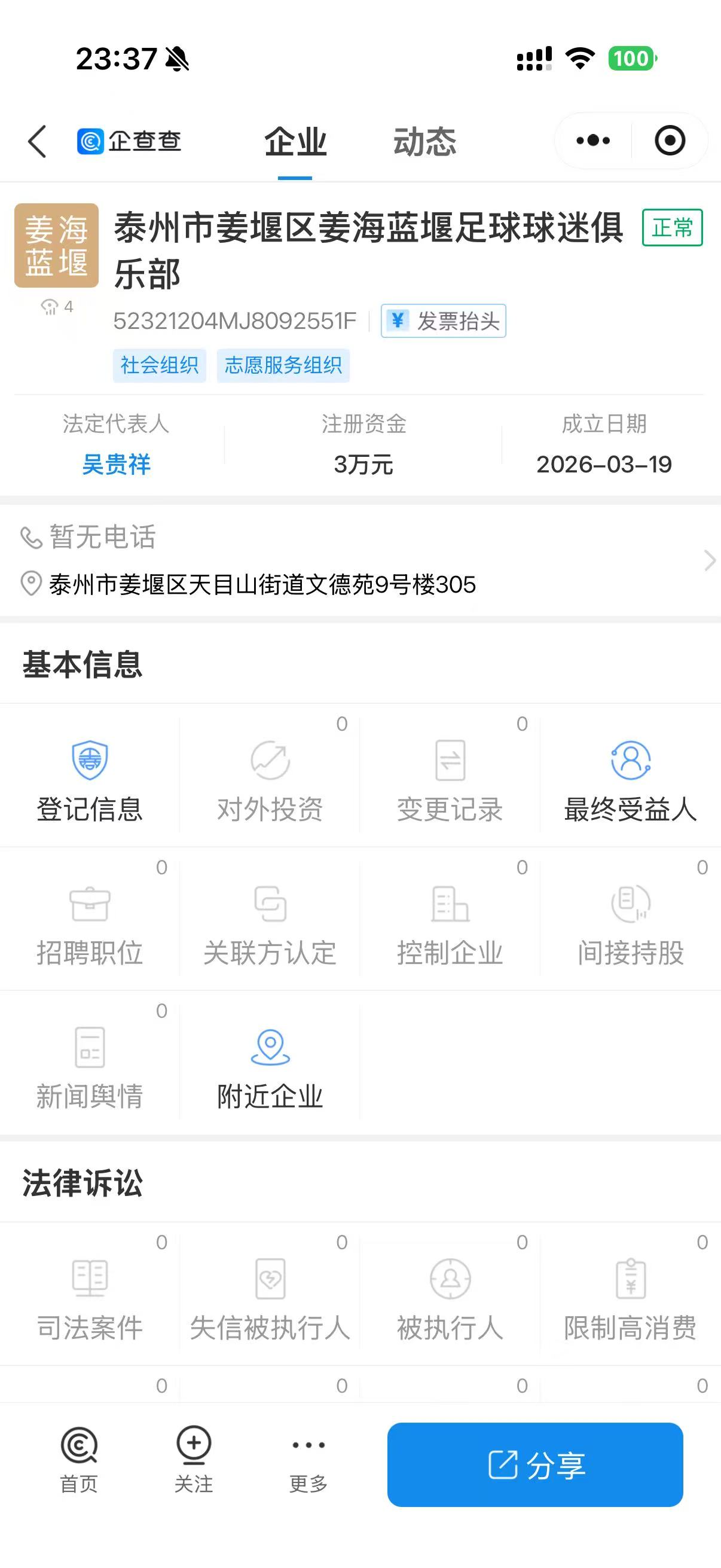 微信图片_20260324093659_606_6.jpg