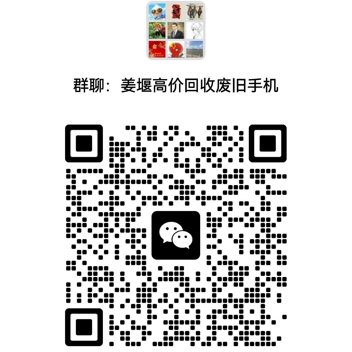 mmqrcode1774615940742_edit_166260917751712.png