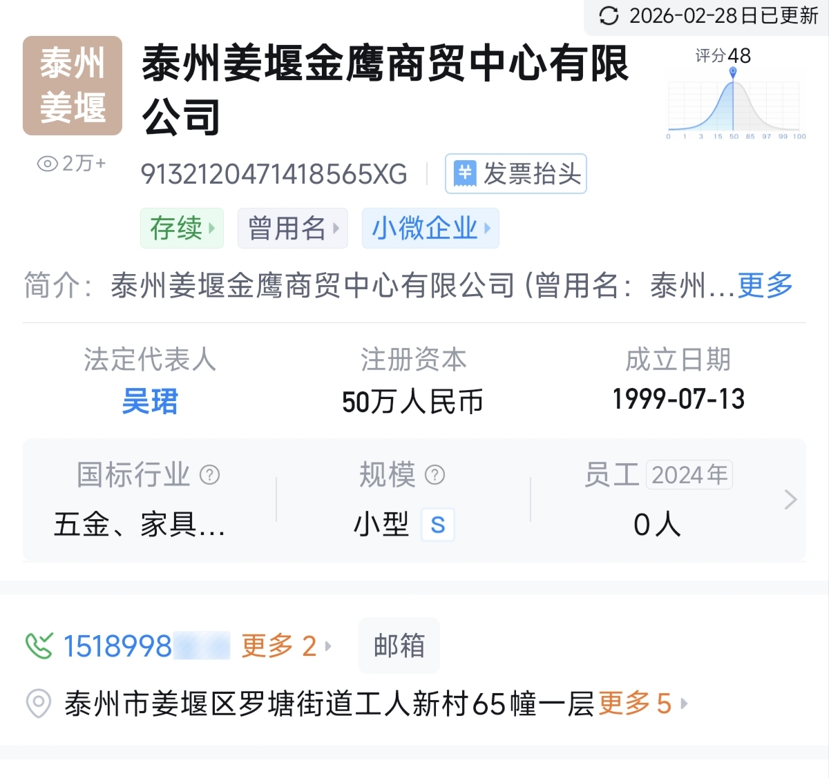 1000035822.jpg