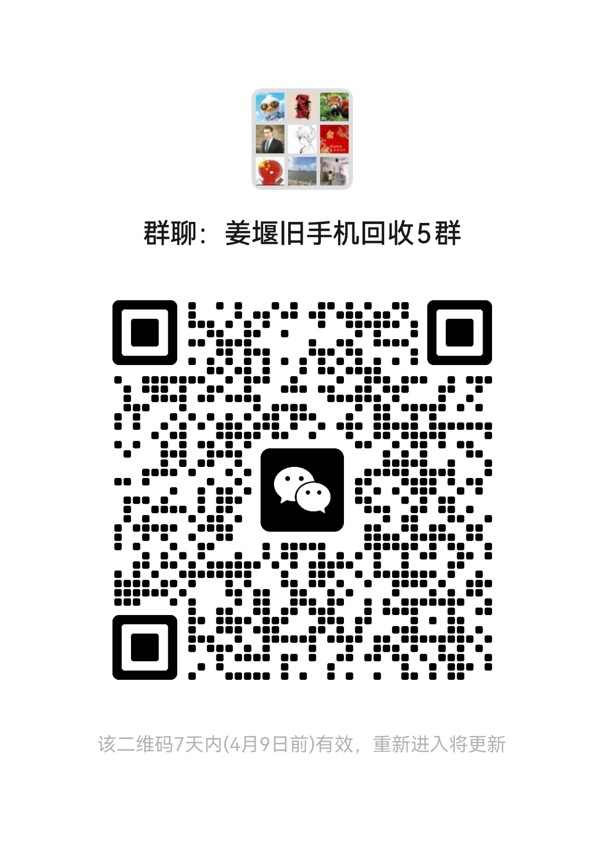 微信图片_20260402001057_304_4.png