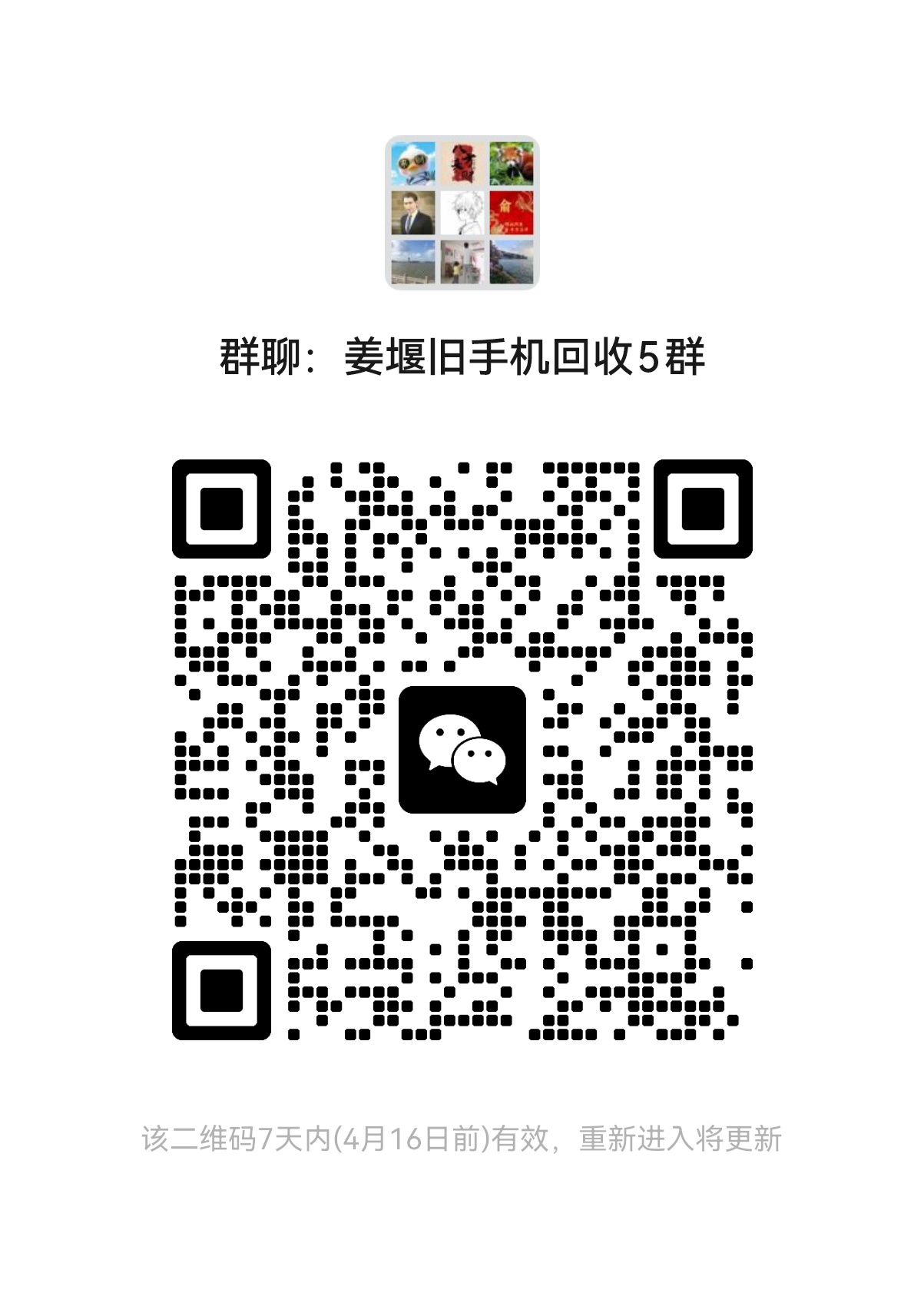 微信图片_20260409003045_305_4.png