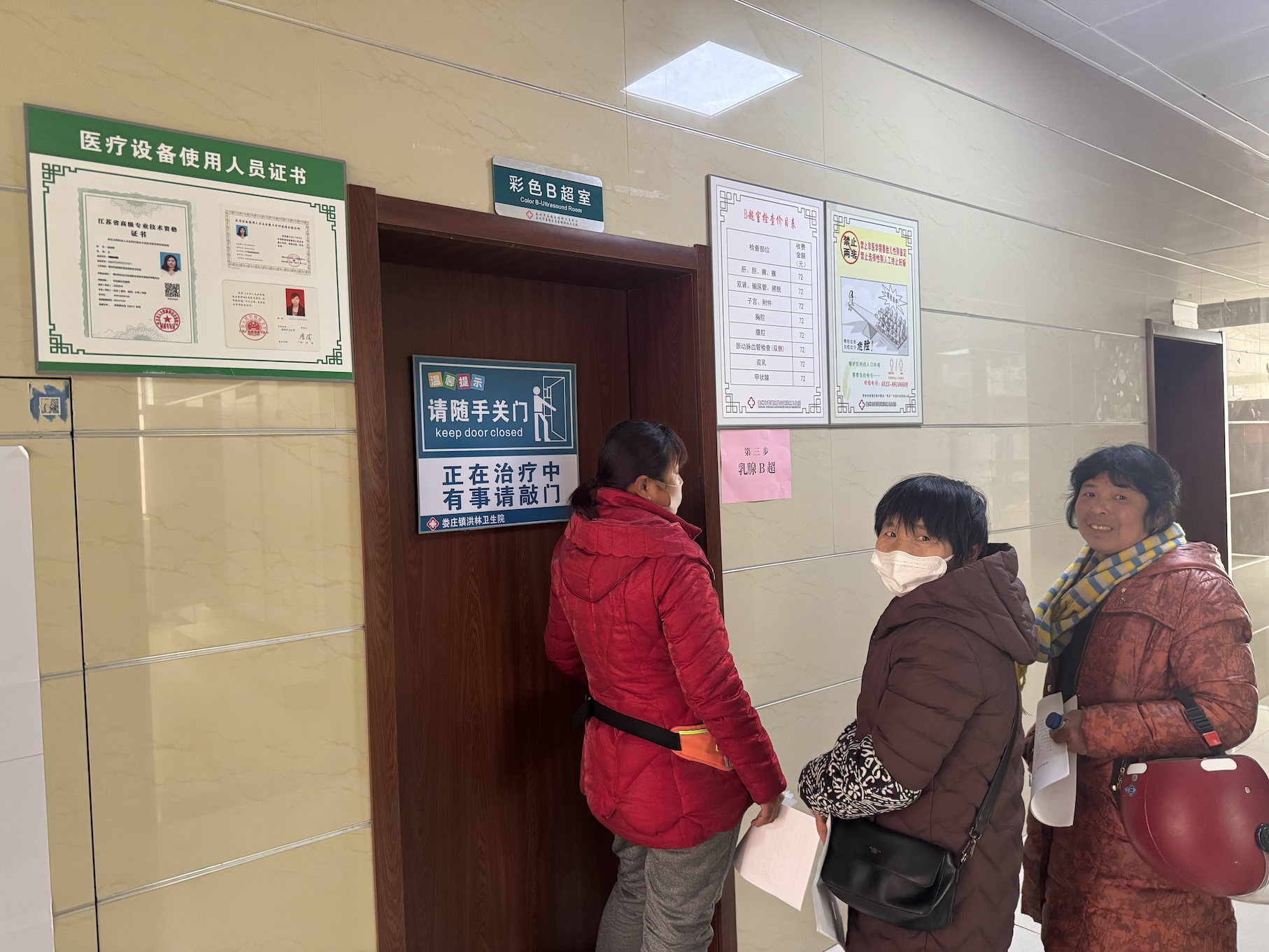 微信图片_20260317101726_1232_47_副本.jpg