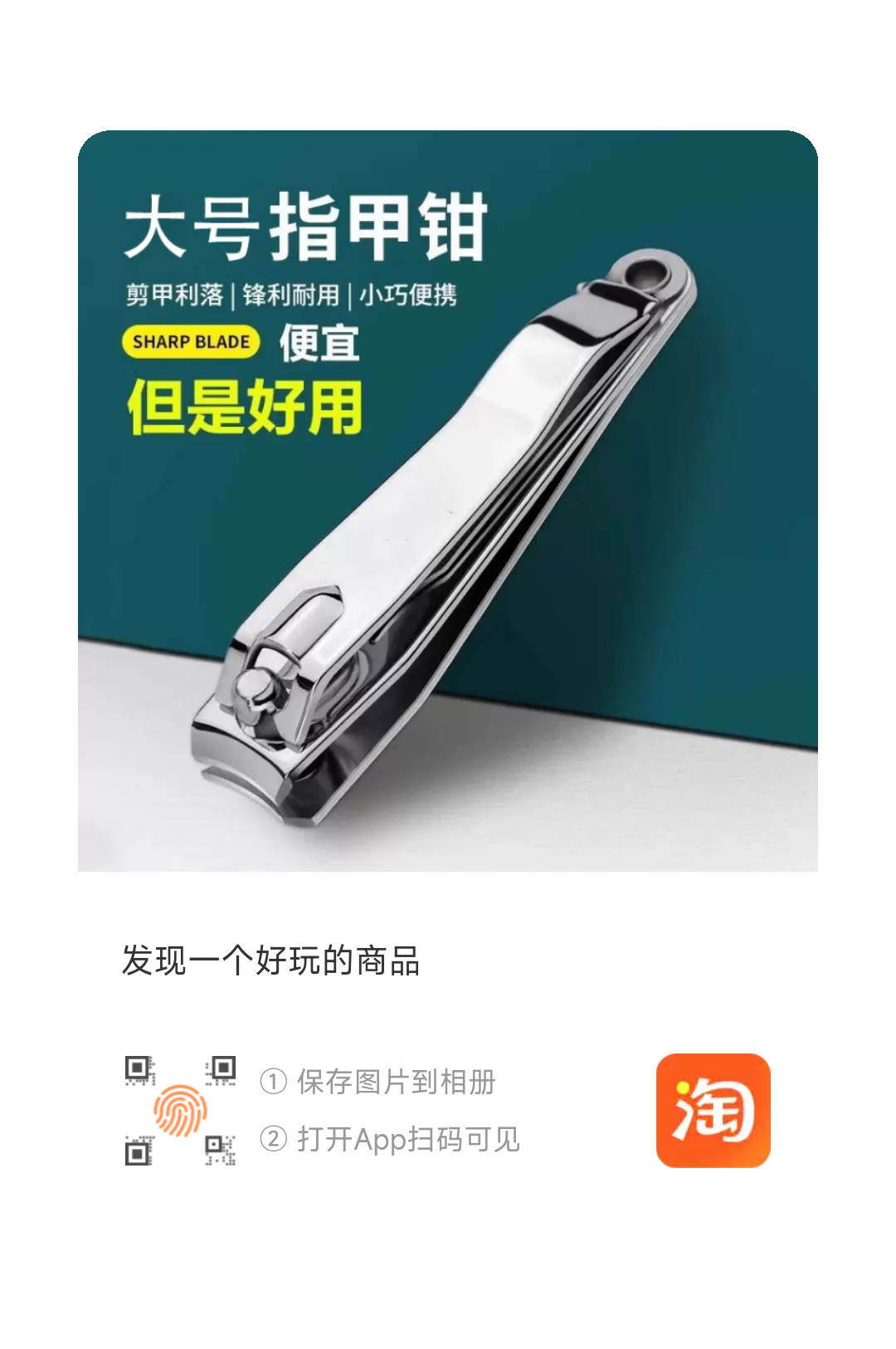 tb_image_share_1776330546238.png