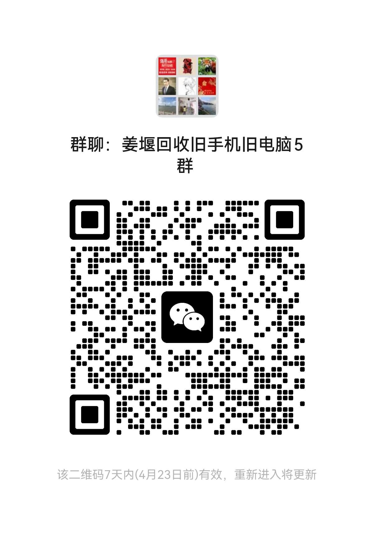 微信图片_20260416235657_307_4.jpg