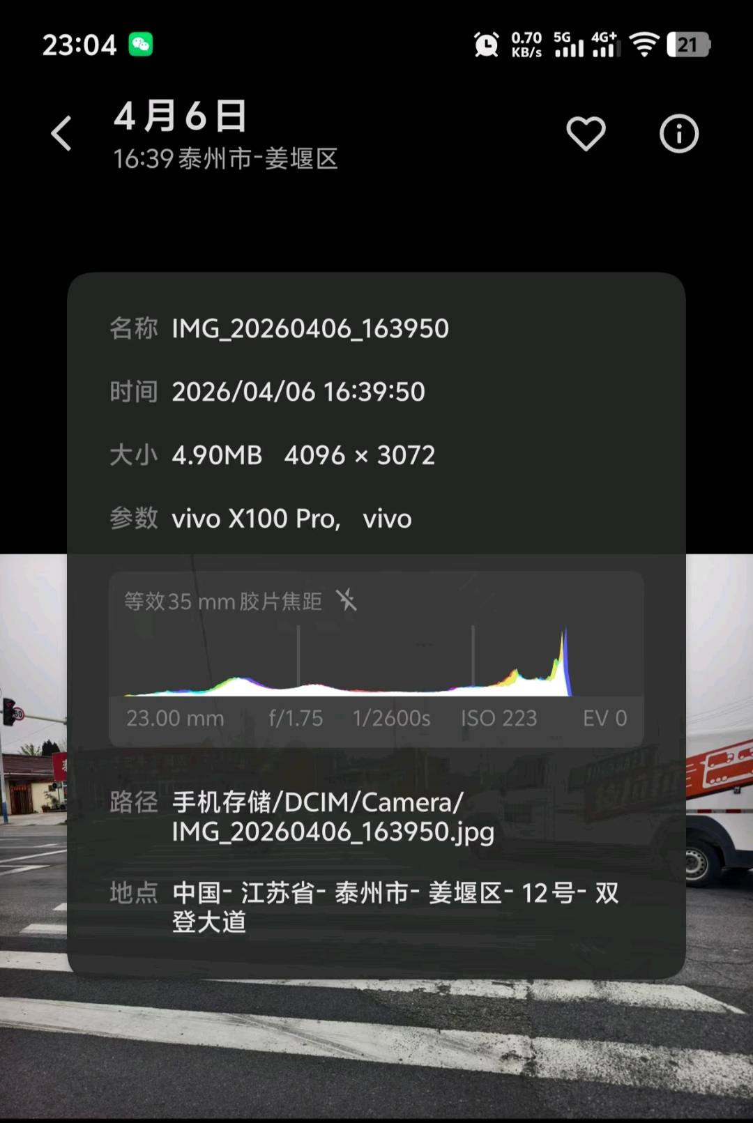 1776356320605_mmexport1776351942950.jpg