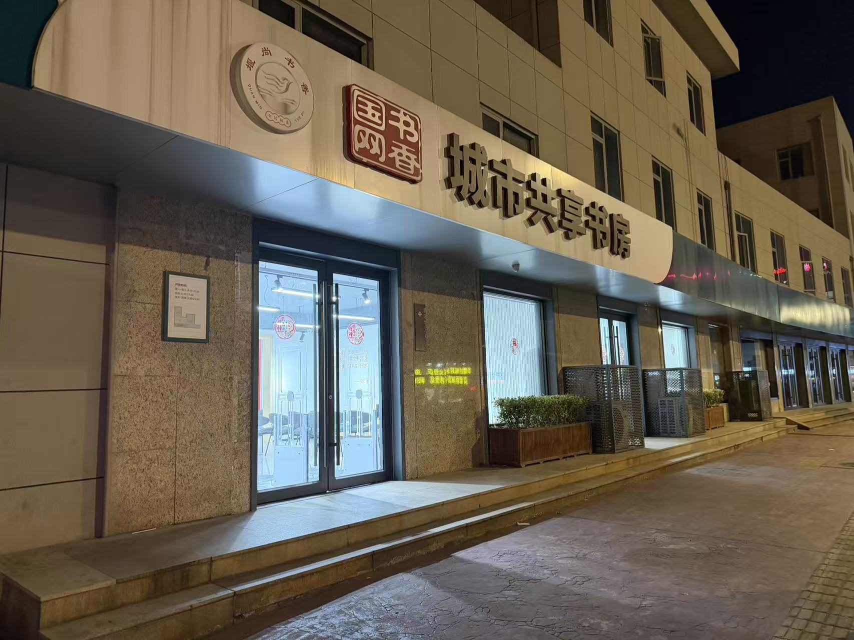 微信图片_20260428070649_1025_91.jpg