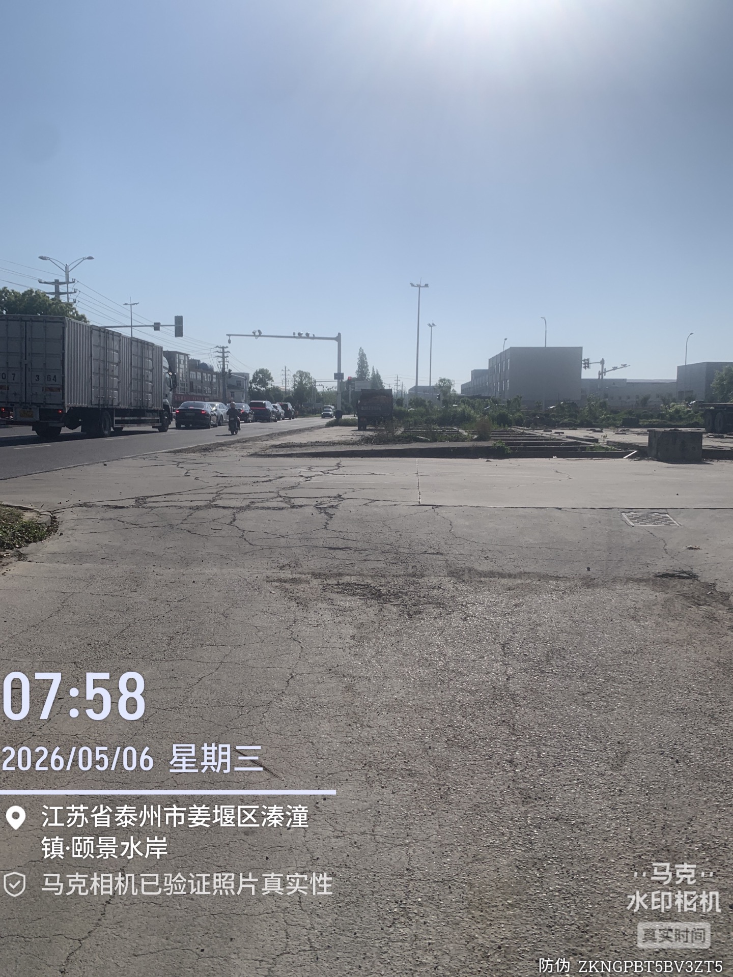 IMG_1473.jpeg