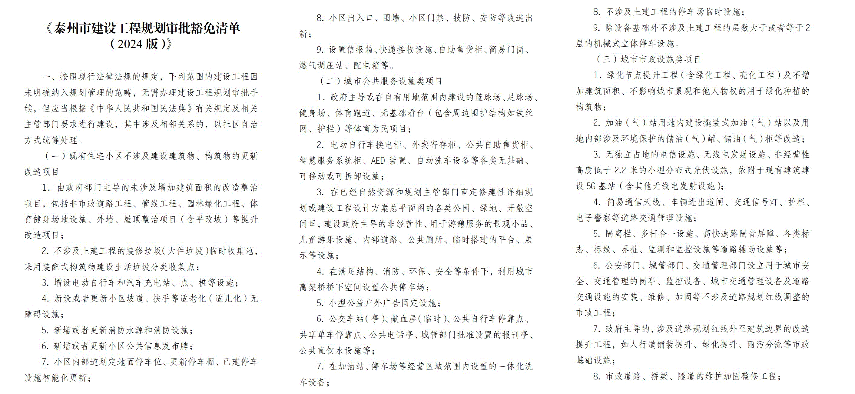 新建 BMP 图像.gif