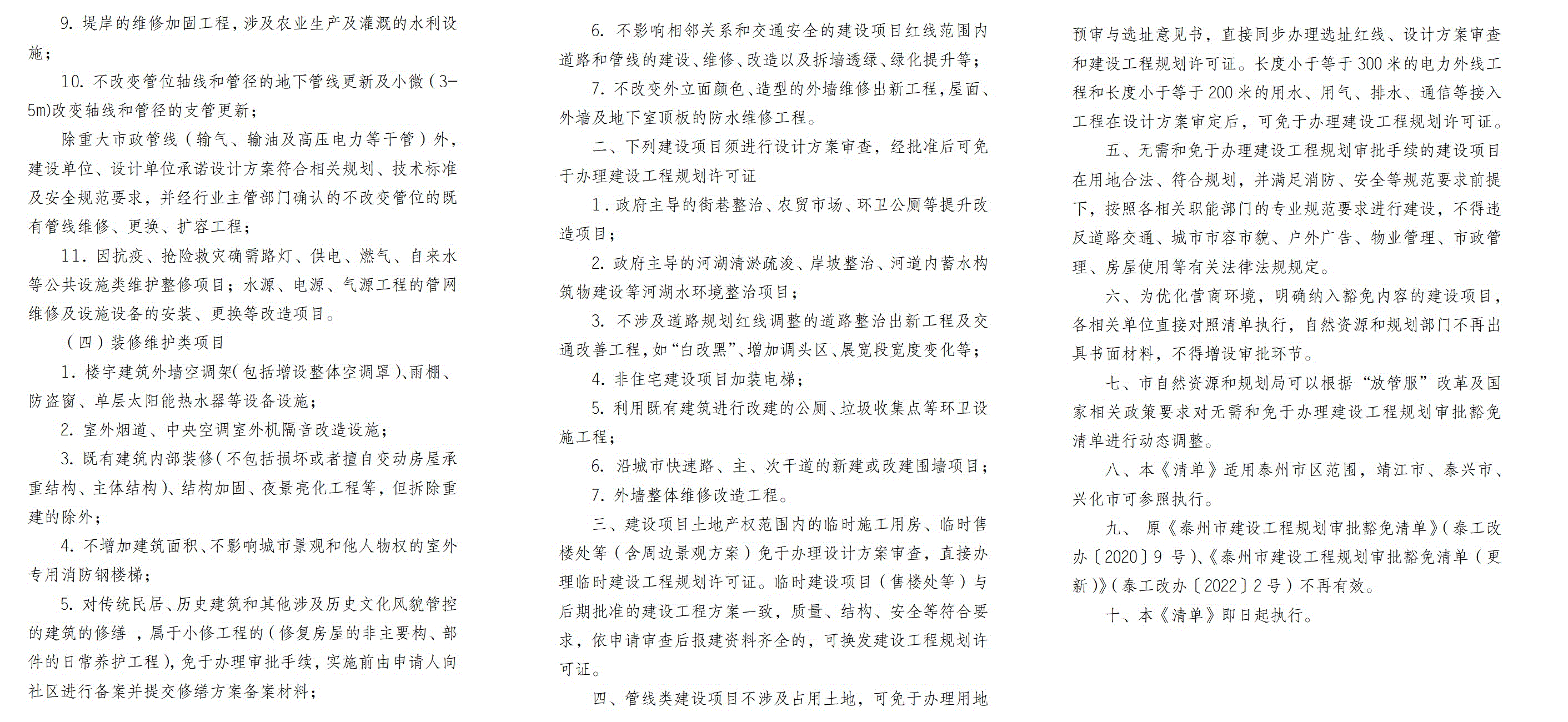 新建 BMP 图像 (2).gif