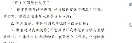 Screenshot_2026-05-09-09-15-26-641_com.tencent.mm.png