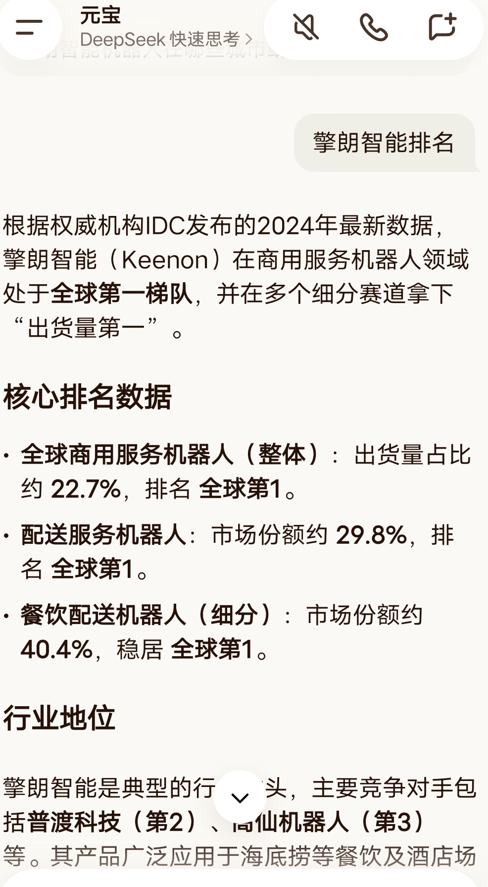 Screenshot_2026_0509_131748.png