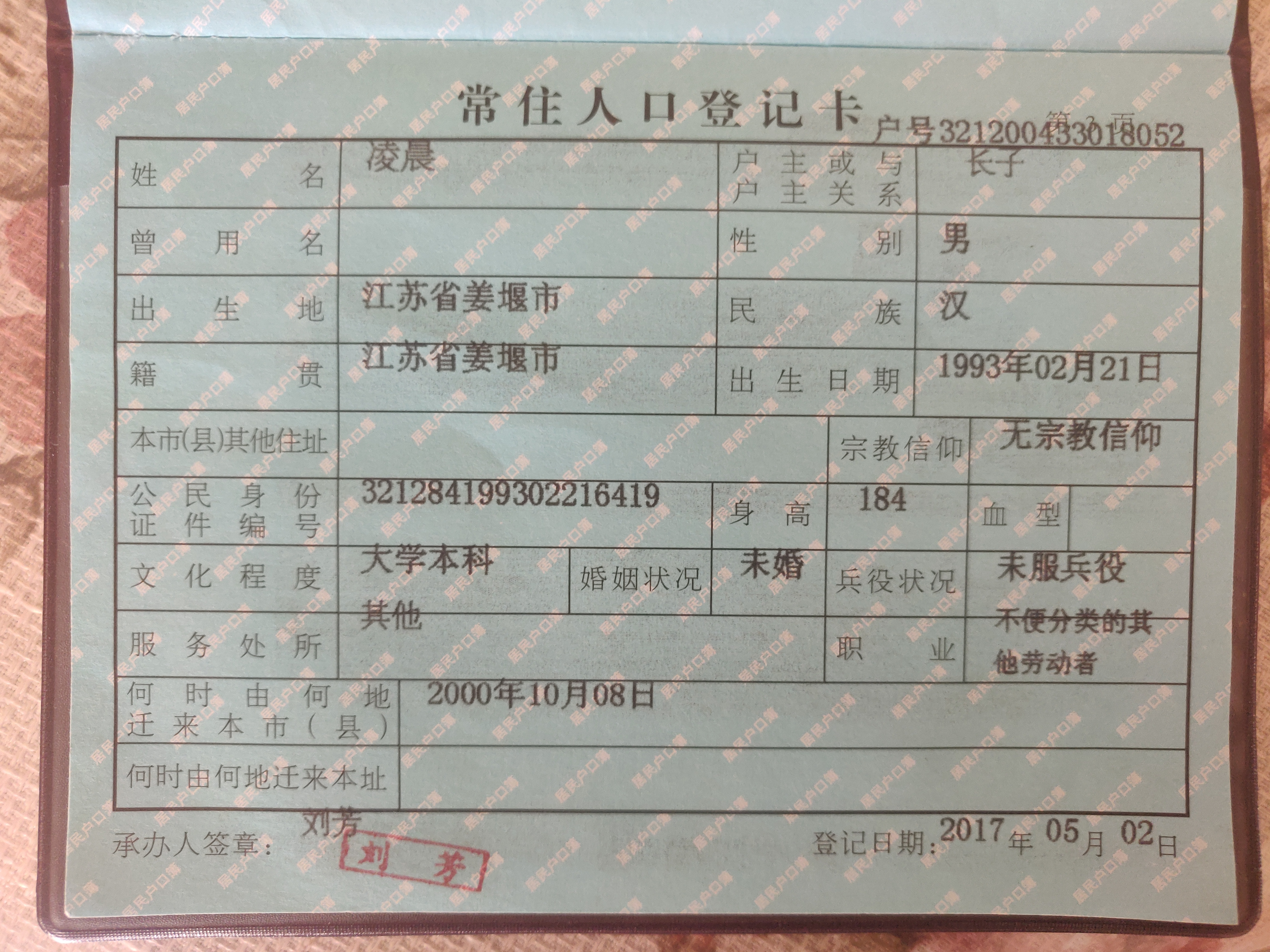 mmexport1778675032595.jpg