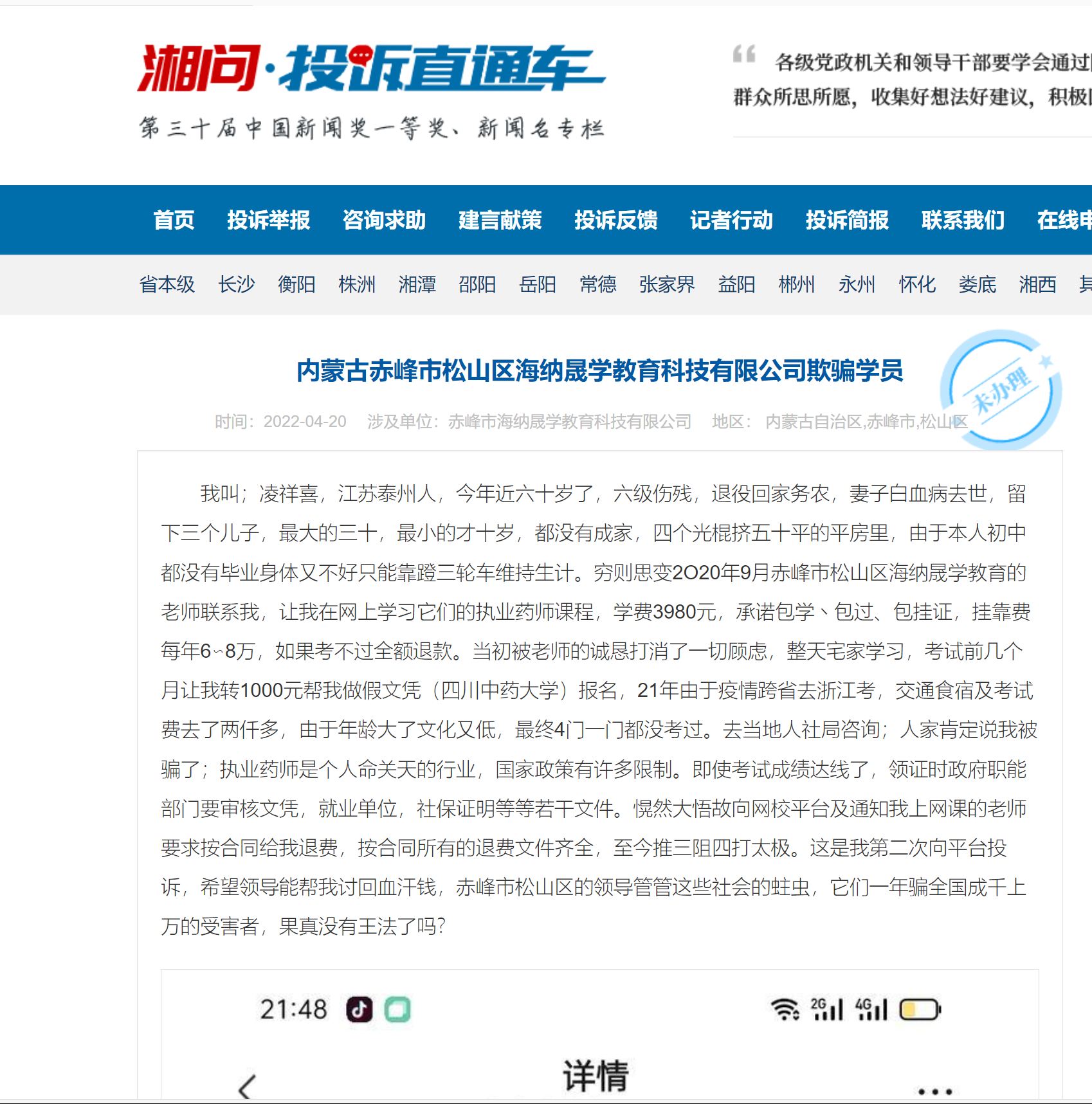 033b21c1-9909-4b94-9b7d-afa1af586f15.png