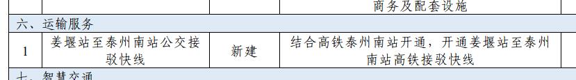 火车.jpg