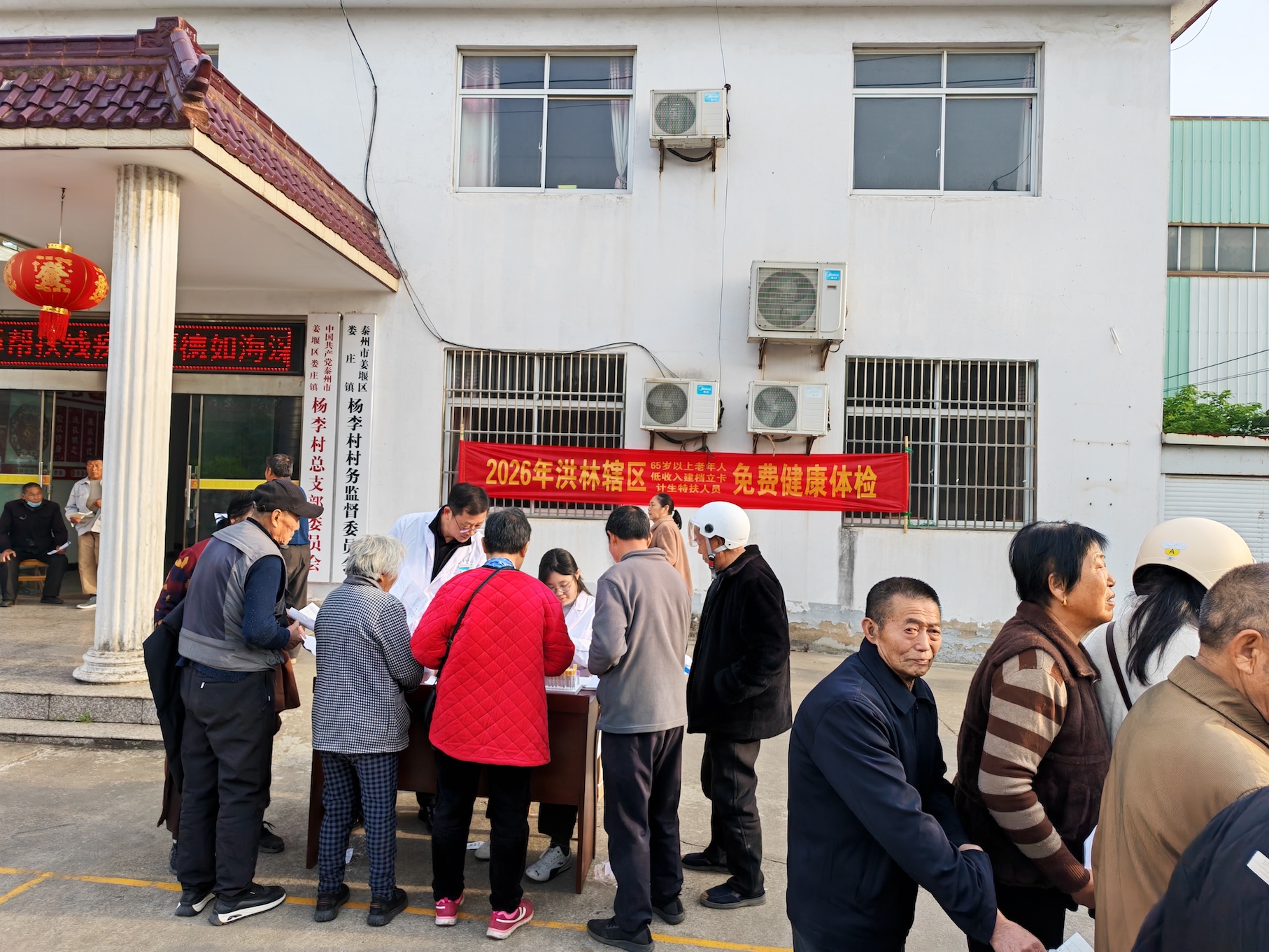 微信图片_20260525080337_66_639_副本.jpg