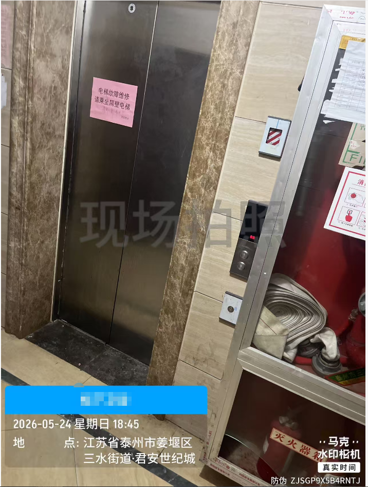 电梯坏了好几天了
